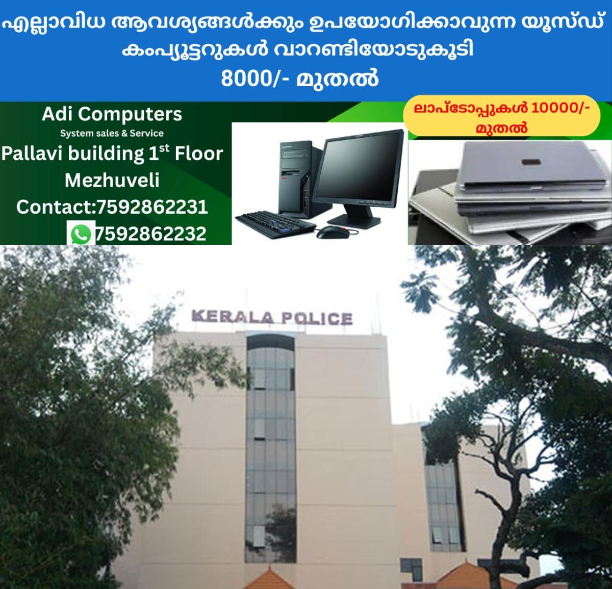newskerala.net_1767186027_w-1280h-720format-jpgimgid-8818f4dc-05b5-445a-ae62-9bf2dc8943b5imgname-image