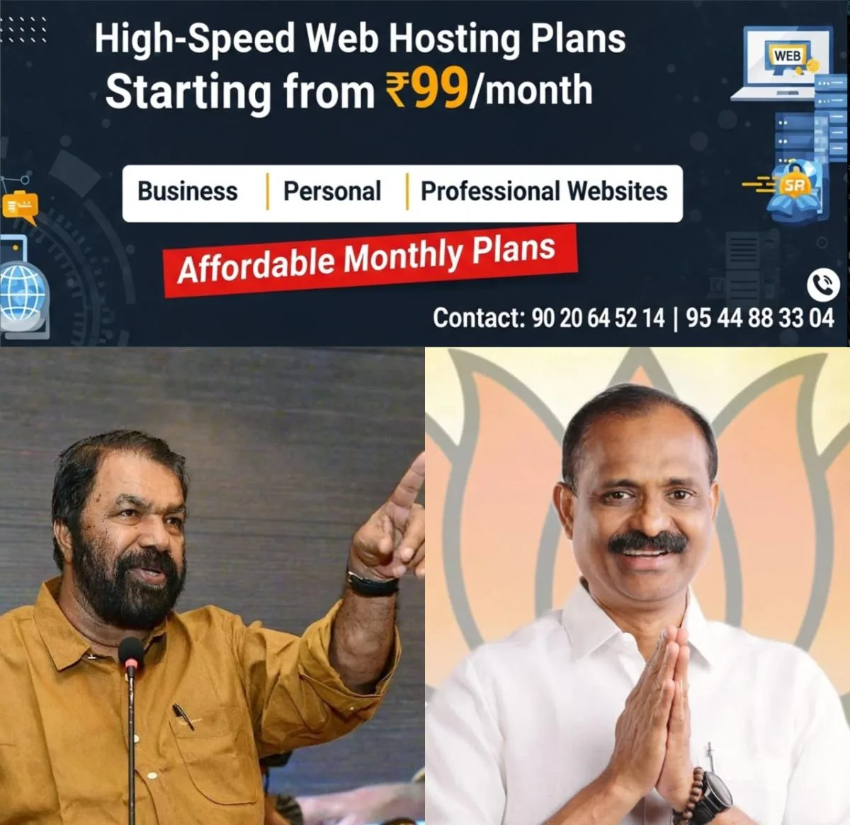 newskerala.net_1767188068_w-1280h-720format-jpgimgid-01kdt85108d28whss0tqzwe2fzimgname-v-sivankutty-vv-rajesh-1767186269