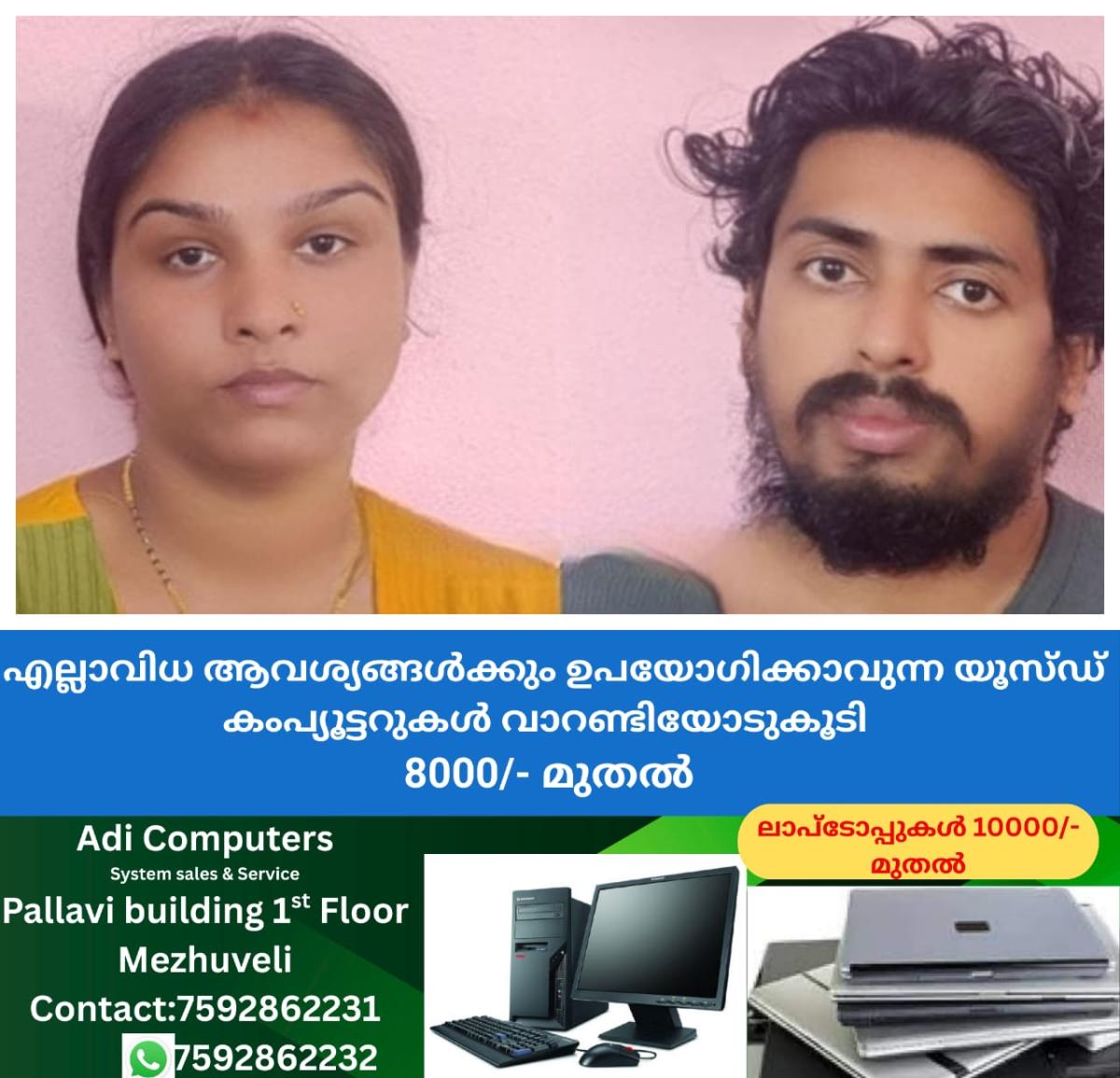 newskerala.net_1767190222_w-1280h-720format-jpgimgid-01kdtbrqb6nspc34r5gtphvf6rimgname-karthik-rao-1767190060390