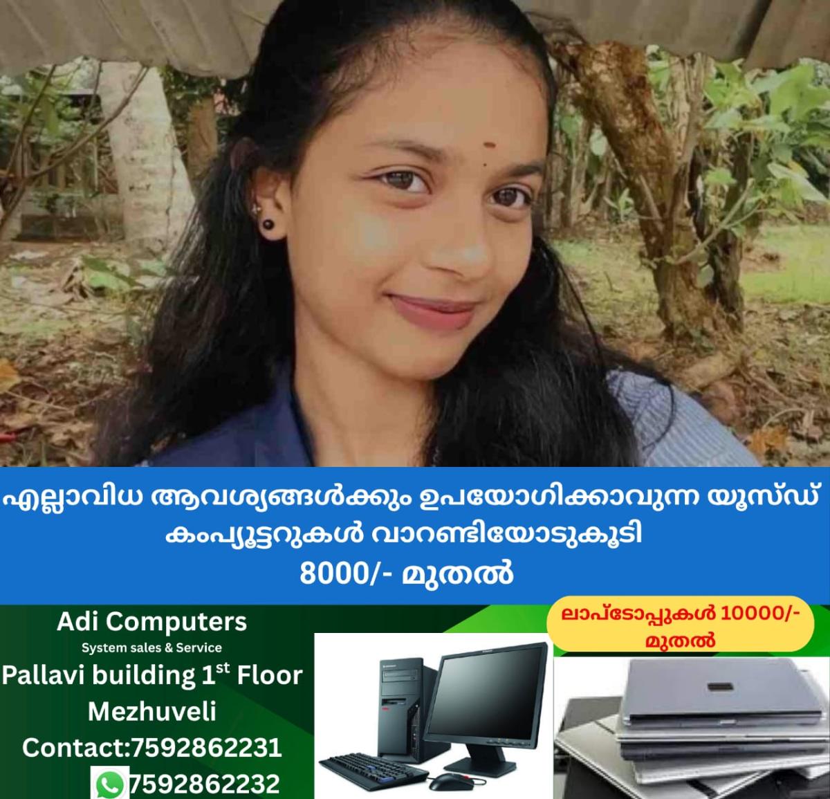 newskerala.net_1767196449_w-1280h-720format-jpgimgid-01kdth950exze6bbfsmpt1k8tpimgname-rishika-suicide-death-1767195841550