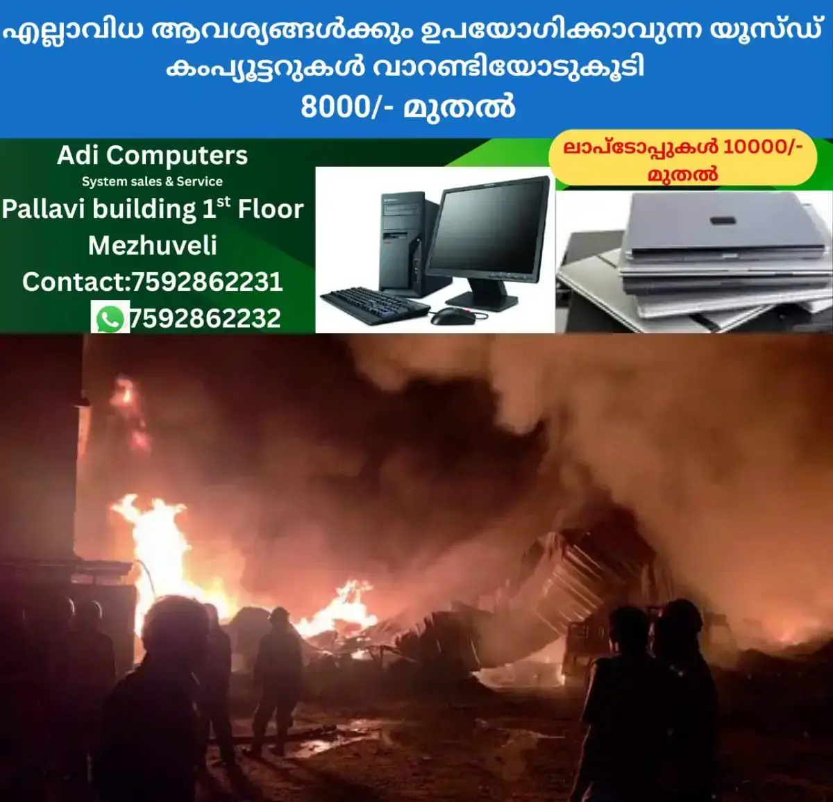 newskerala.net_1767228129_w-1280h-720format-jpgimgid-01kdvfenrcdsz4j380wvtq4scmimgname-fotojet-35-1767227479820