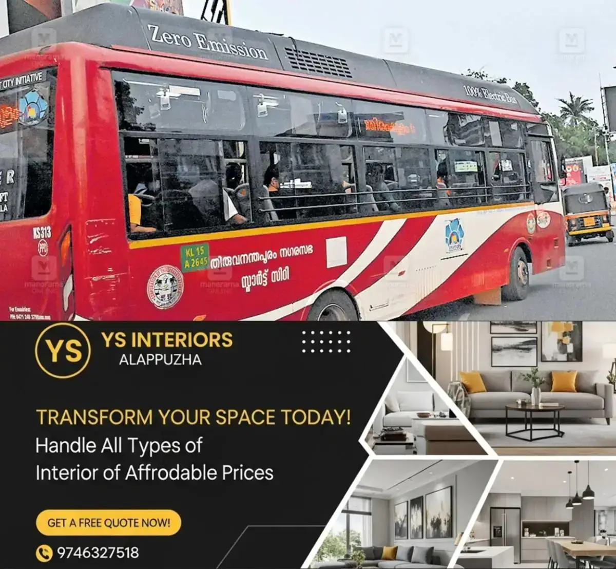 newskerala.net_1767234847_e-bus