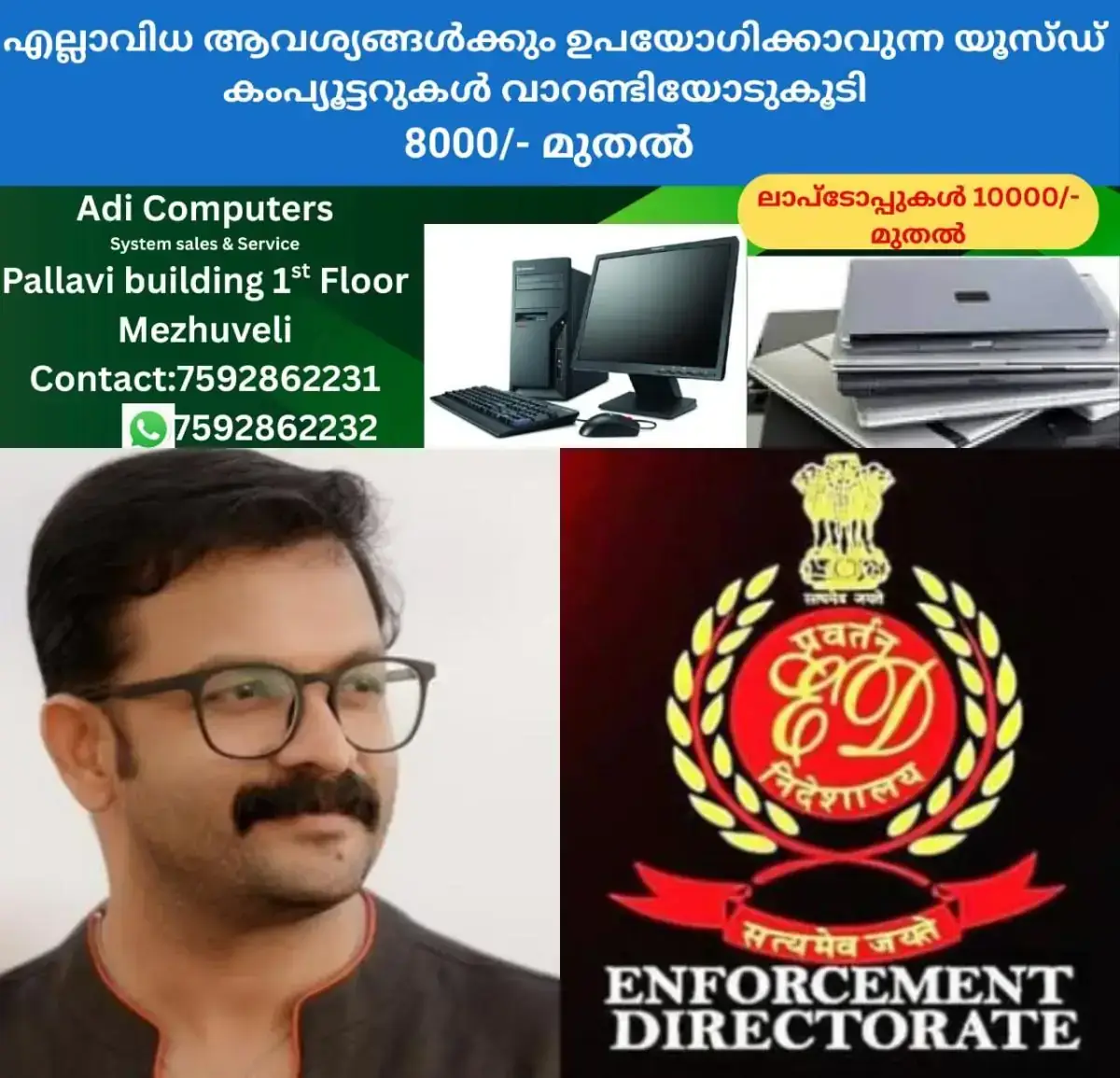 newskerala.net_1767236525_w-1280h-720format-jpgimgid-01kdmkmdgaxt0jkpp8tj11sjvqimgname-fotojet-2025-12-29t135925.844-176