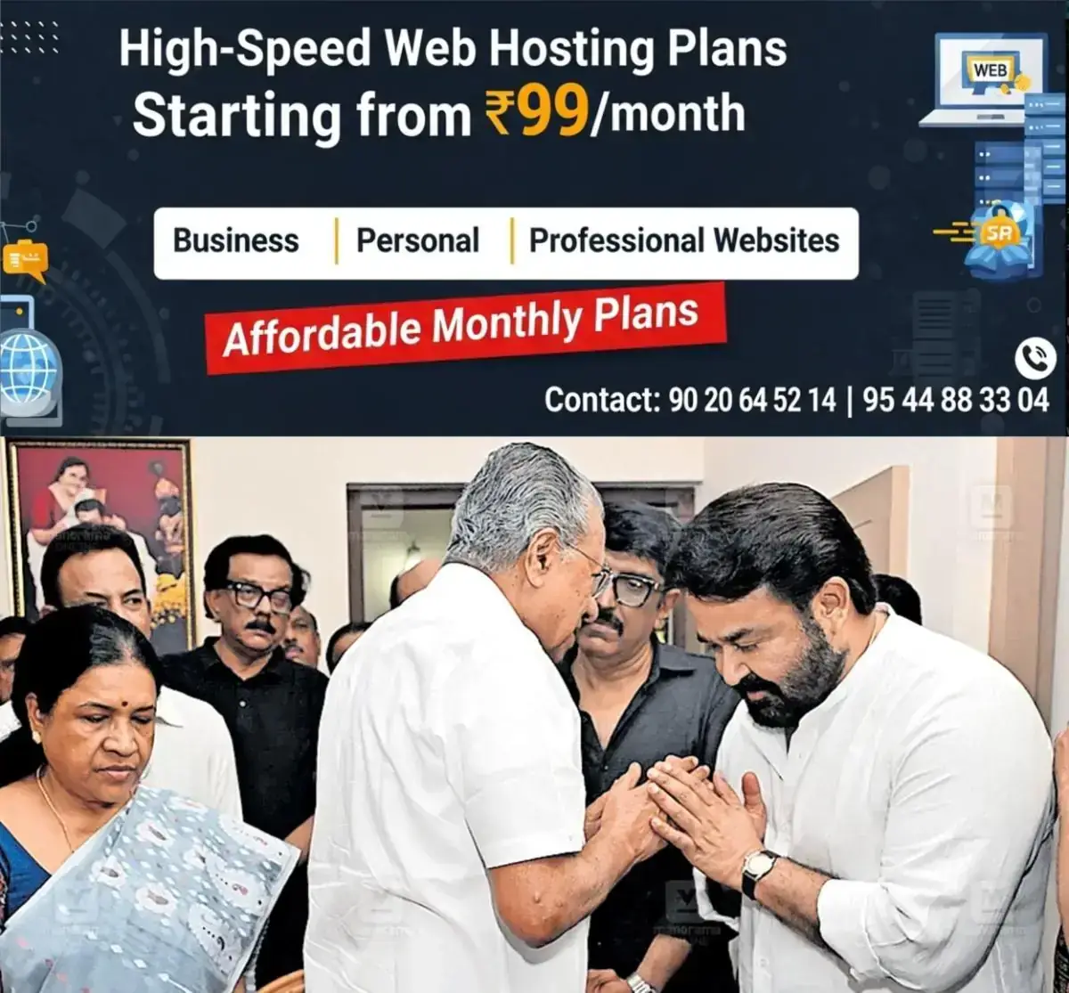 newskerala.net_1767237007_pinaray-mohanlal