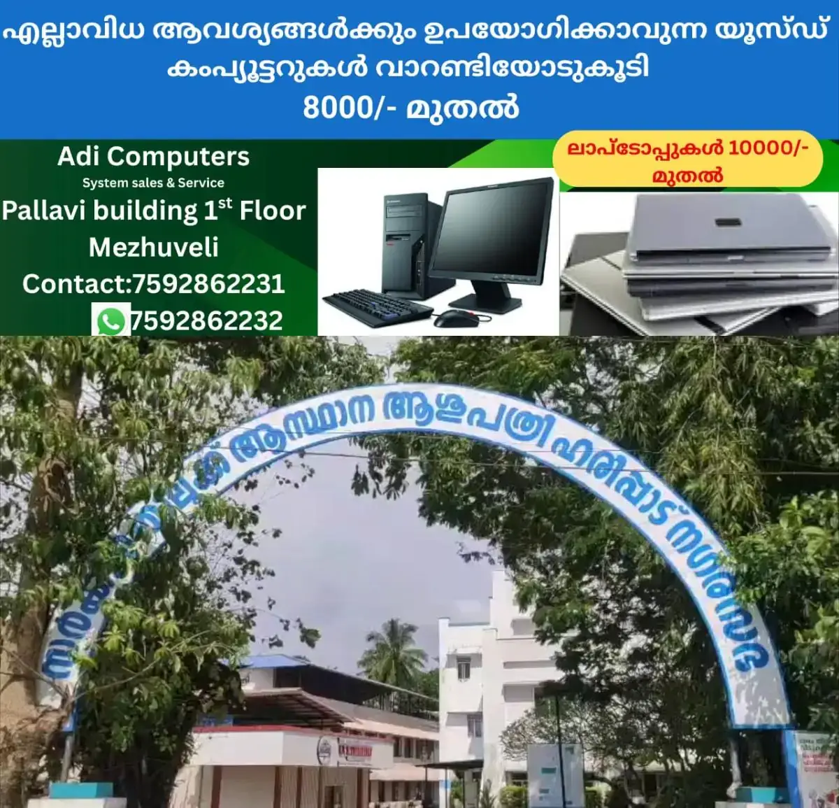 newskerala.net_1767238564_w-1280h-720format-jpgimgid-01kdvsnr48avhvjfg62v90g118imgname-dd-vlc-snap-05314-1767238197384.pn
