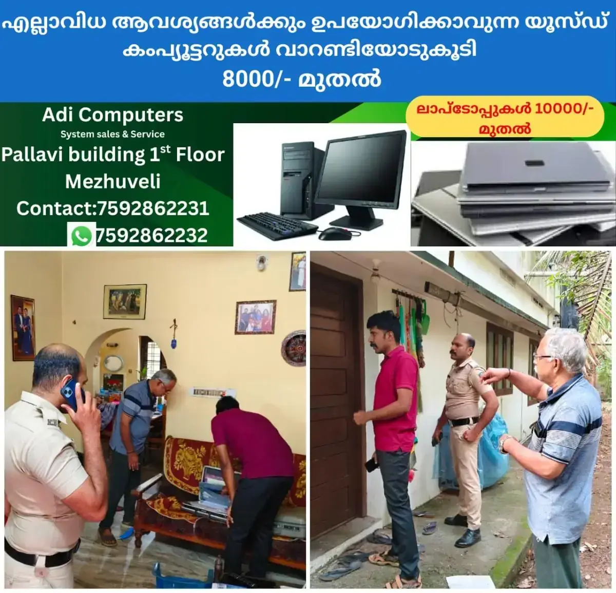 newskerala.net_1767305765_w-1280h-720format-jpgimgid-01kdxse1y3k6qzzy2jvqztqbqbimgname-vellarada-theft-1767305054147