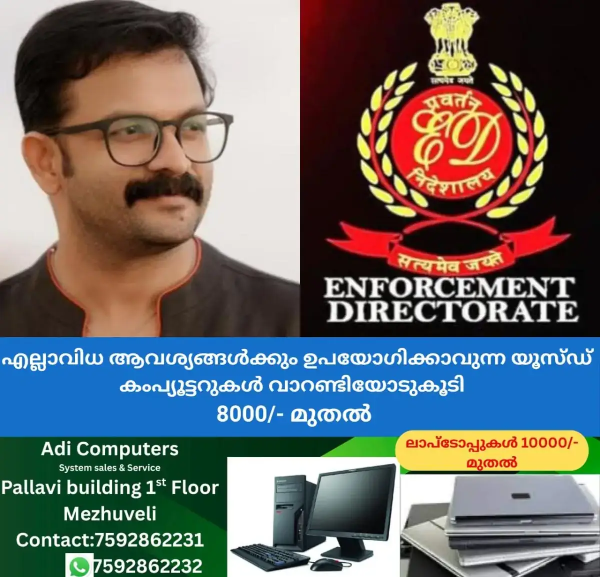 newskerala.net_1767309967_w-1280h-720format-jpgimgid-01kdmkmdgaxt0jkpp8tj11sjvqimgname-fotojet-2025-12-29t135925.844-176