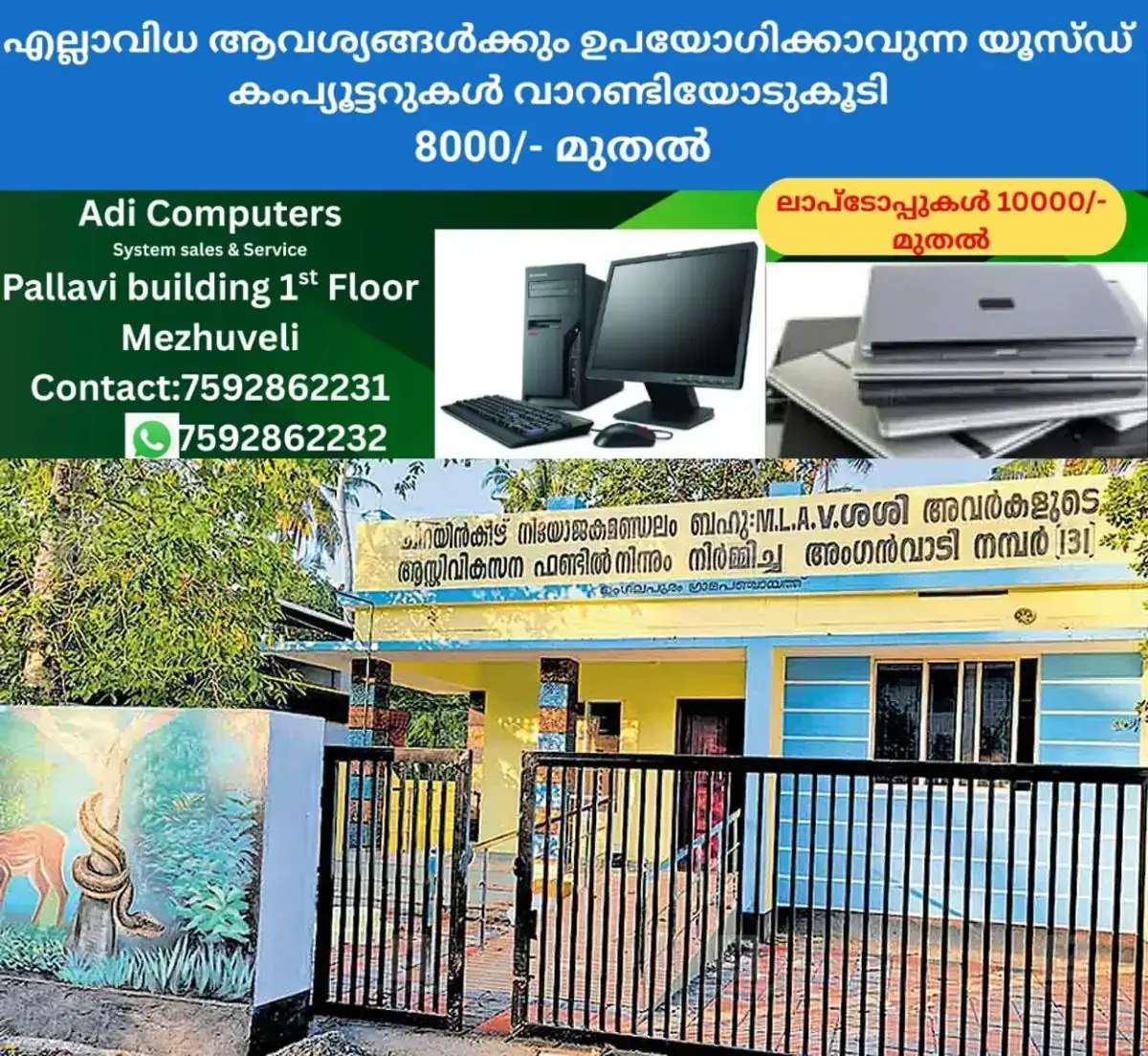 newskerala.net_1767321007_pothencode-prekg