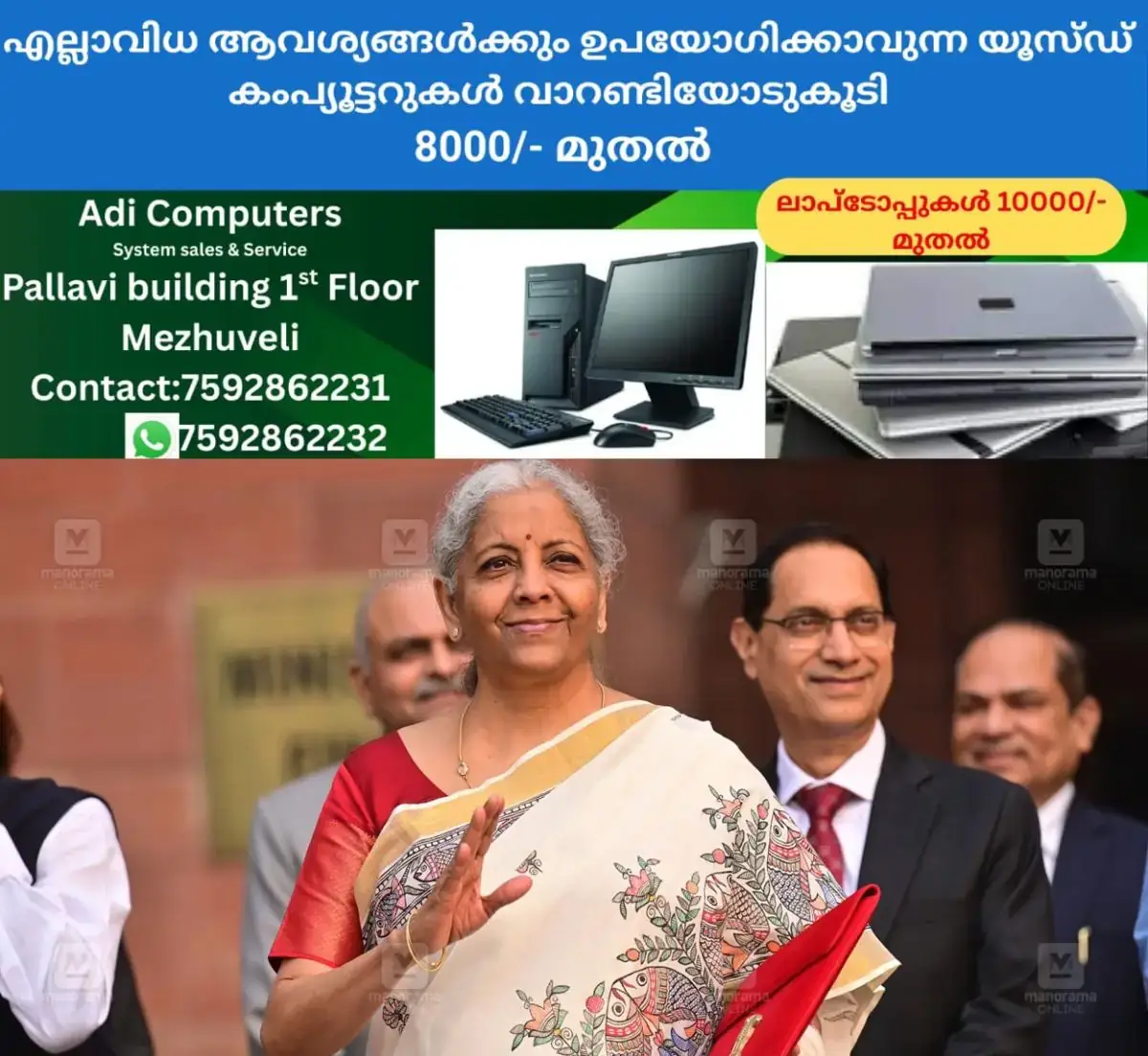 newskerala.net_1767324363_nirmala-sitharaman-010203