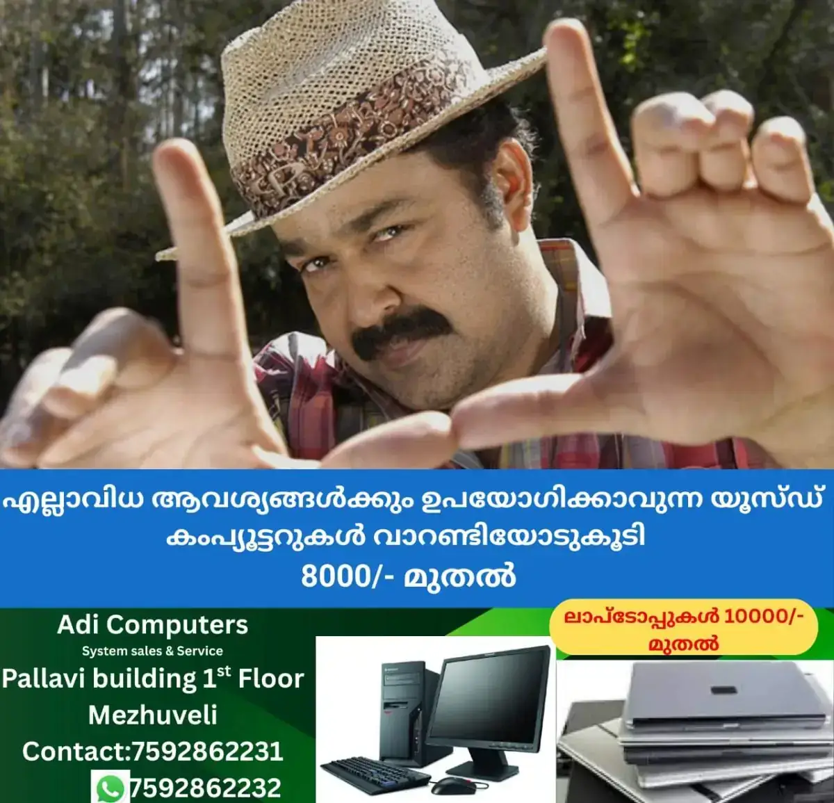 newskerala.net_1767328929_w-1280h-720format-jpgimgid-01kdyfyv4x0edx6g22ek465ac9imgname-udayananu-tharam-re-release-1767328