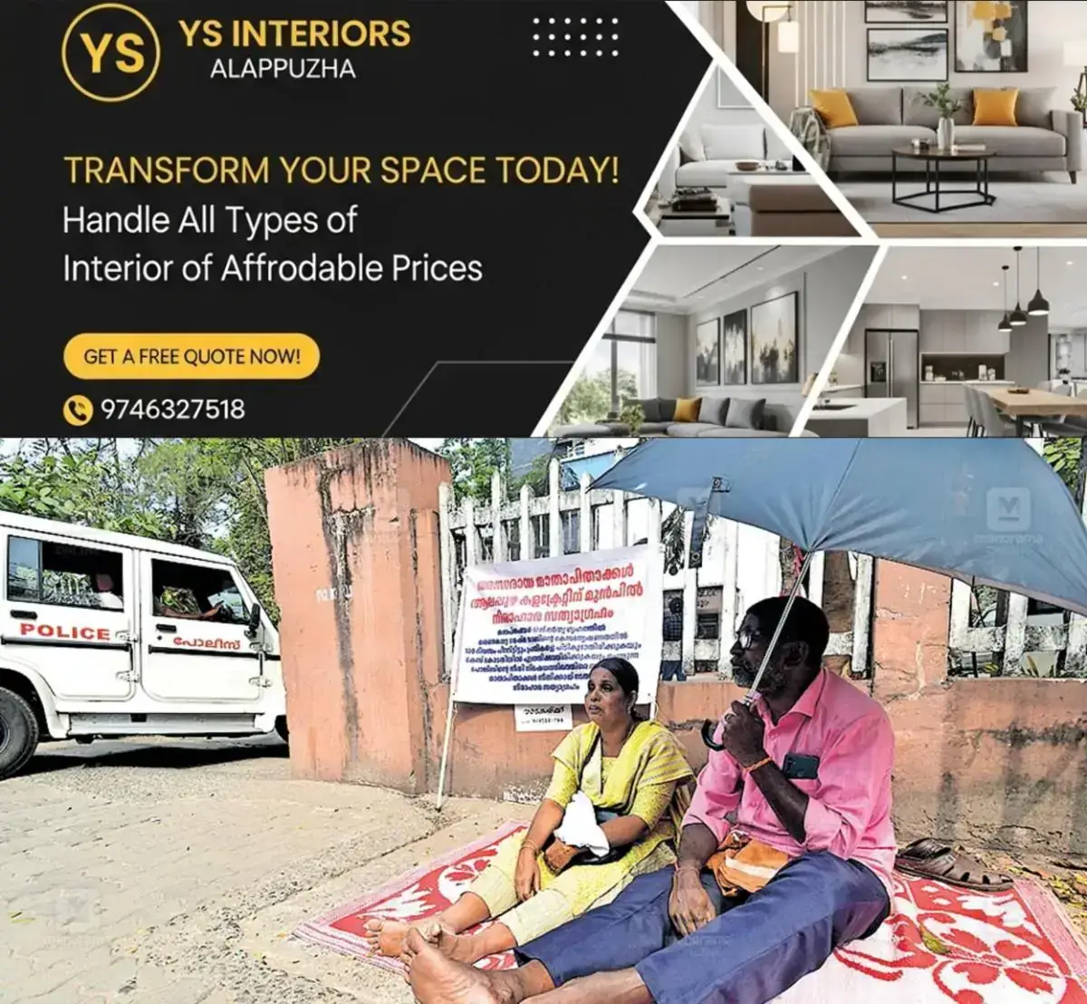 newskerala.net_1767329305_blind-couple-protest
