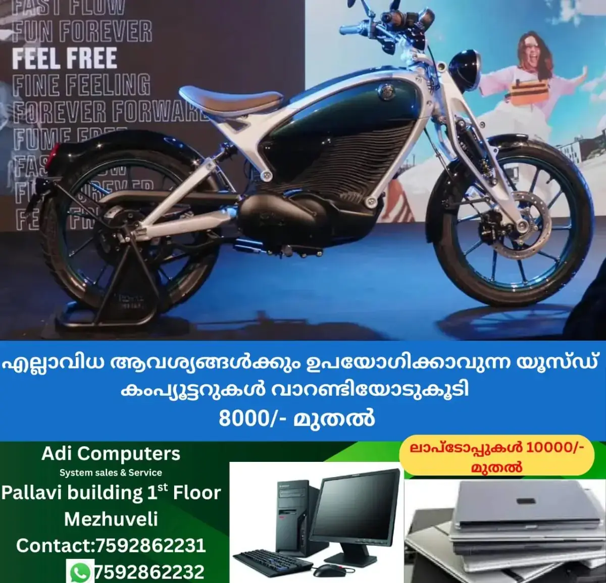 newskerala.net_1767330965_w-1280h-720format-jpgimgid-01jbxjzr80b1yhz29cedzz2jmgimgname-royal-enfield-electric-bike-spie.jp
