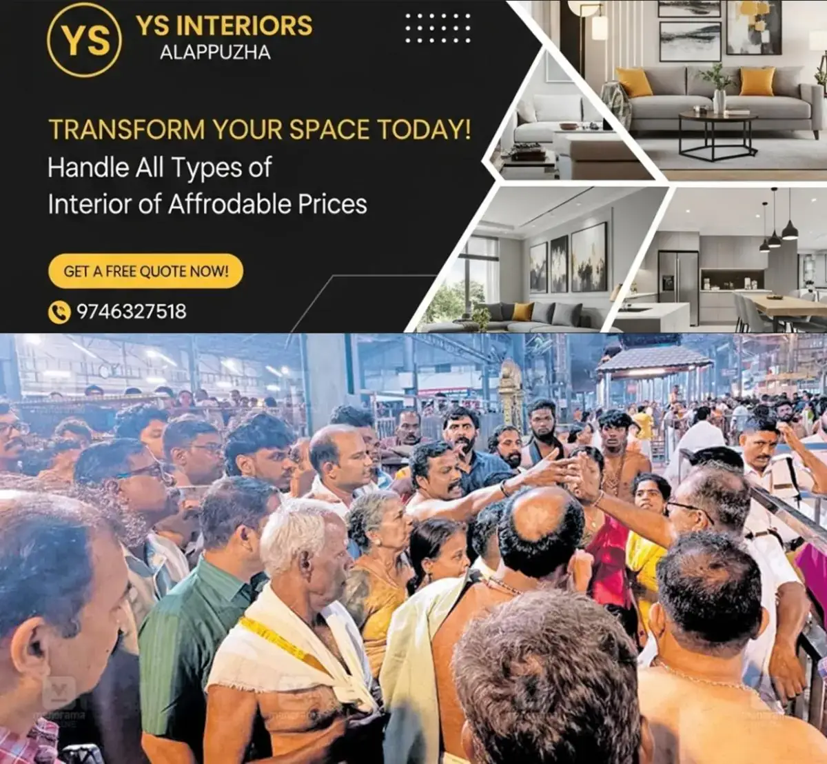 newskerala.net_1767332164_guruvayur-temple-crowd