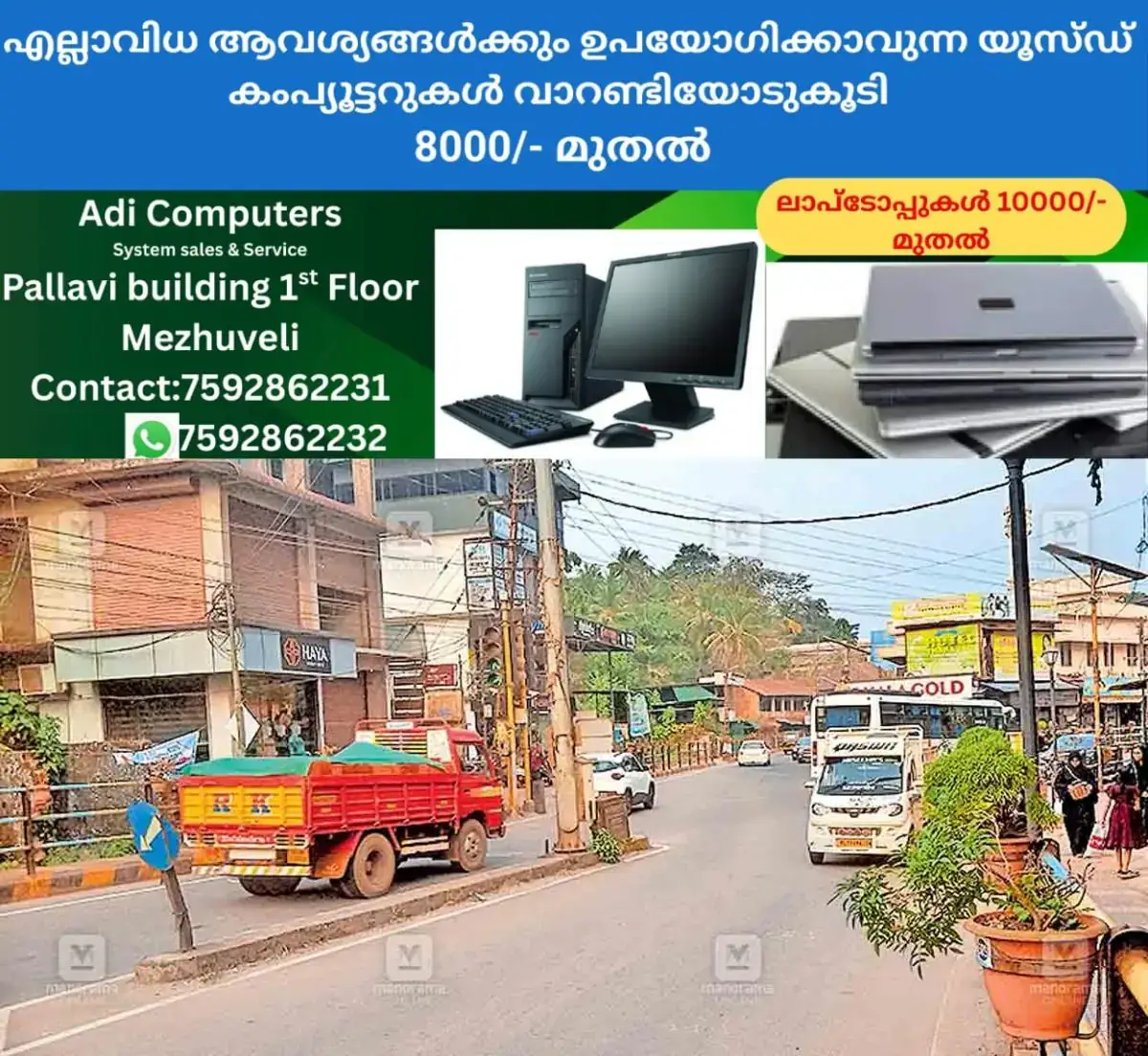 newskerala.net_1767334823_central-junction-knr-