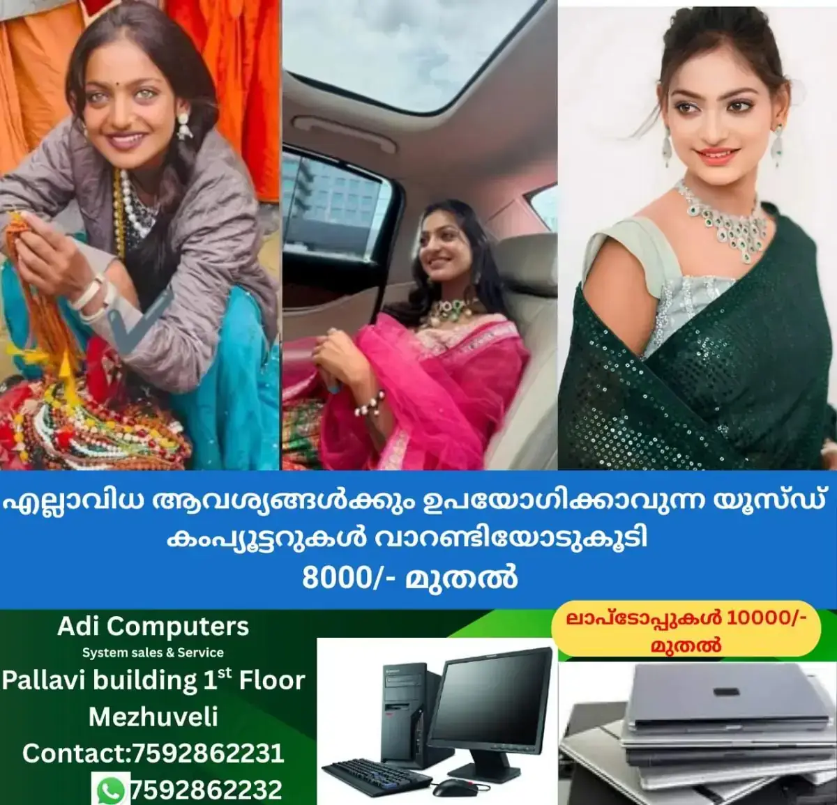 newskerala.net_1767339384_w-1280h-720format-jpgimgid-01kdysthfqs3az29gfs5jfawdzimgname-befunky-collage-5-1767339017719.j