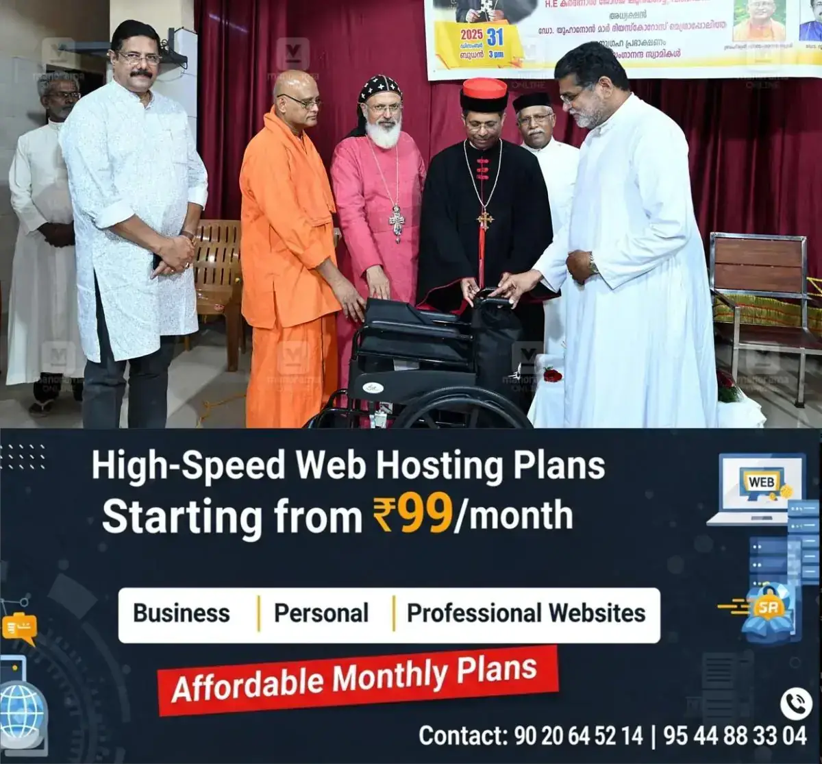 newskerala.net_1767344289_care-share-foundation-wheelchair-donation