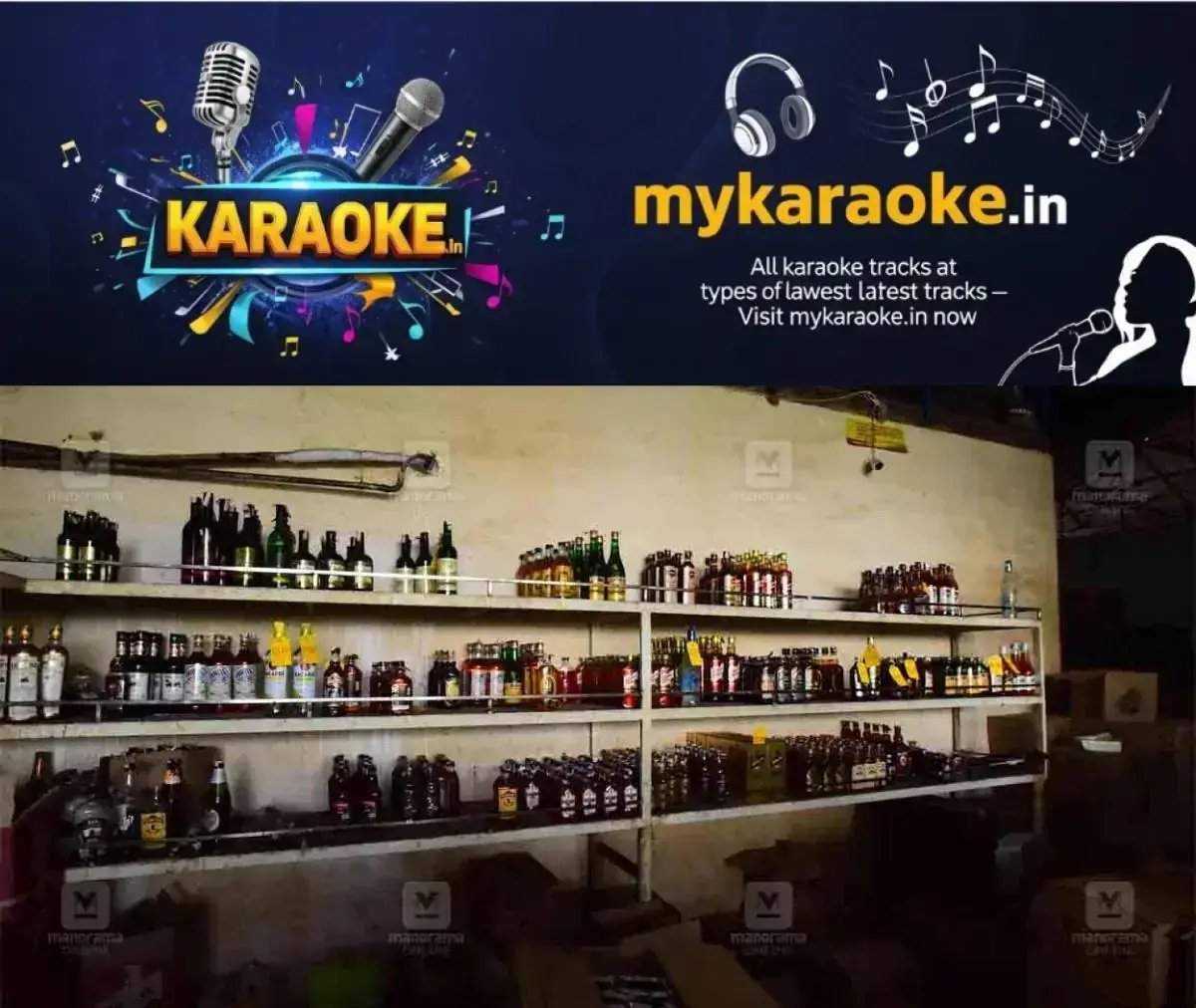 newskerala.net_1767344944_bevco-outlet