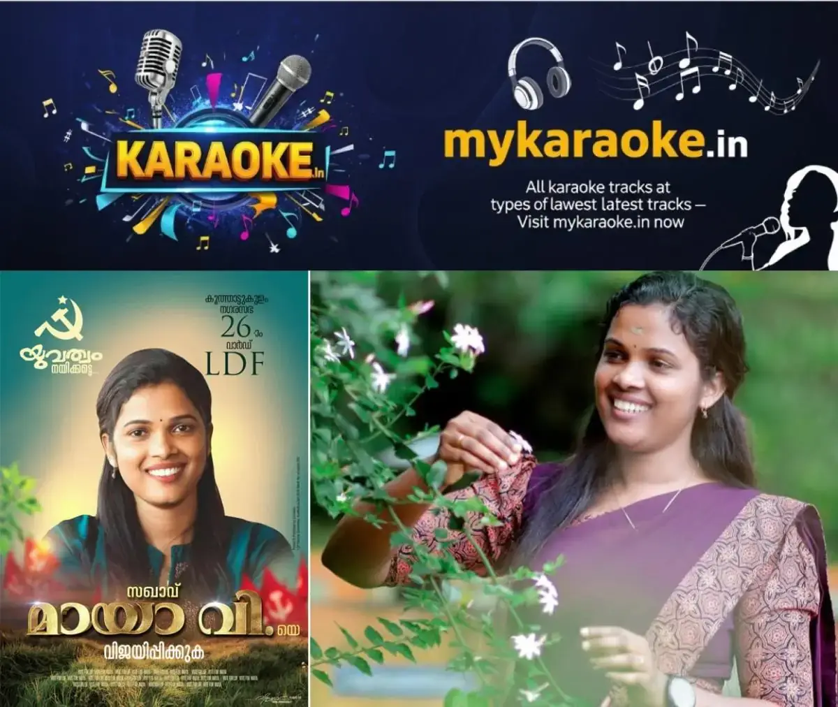 newskerala.net_1767359430_maya-v-1