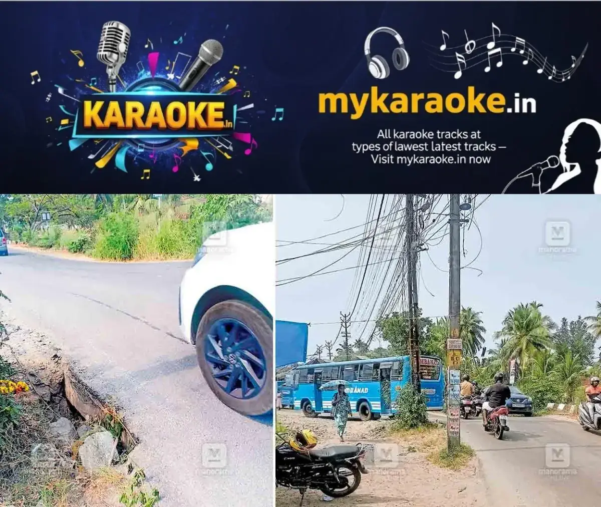 newskerala.net_1767363250_kumarakom-road-issue1