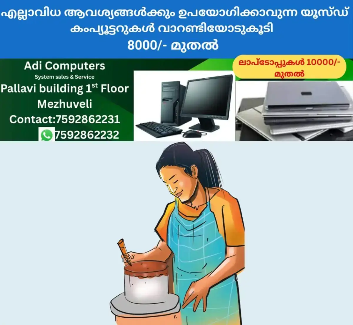 newskerala.net_1767372244_kudumbasree