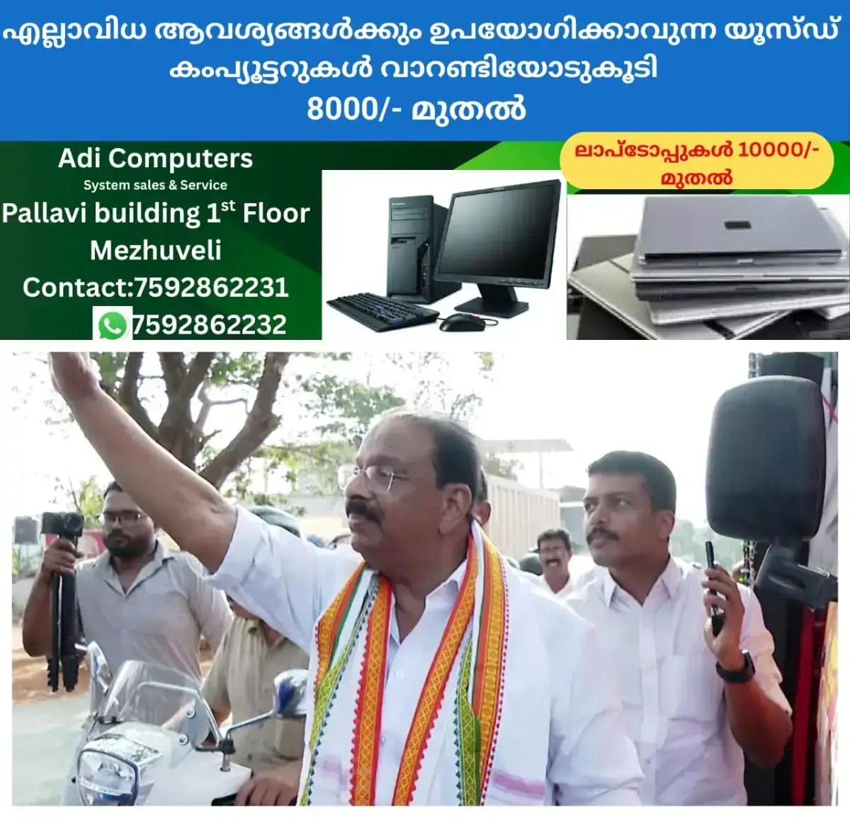 newskerala.net_1767404582_w-1280h-720format-jpgimgid-01ke0qcmr0kwzs5vrtw2bfsyw8imgname-mixcollage-03-jan-2026-06-55-am-671