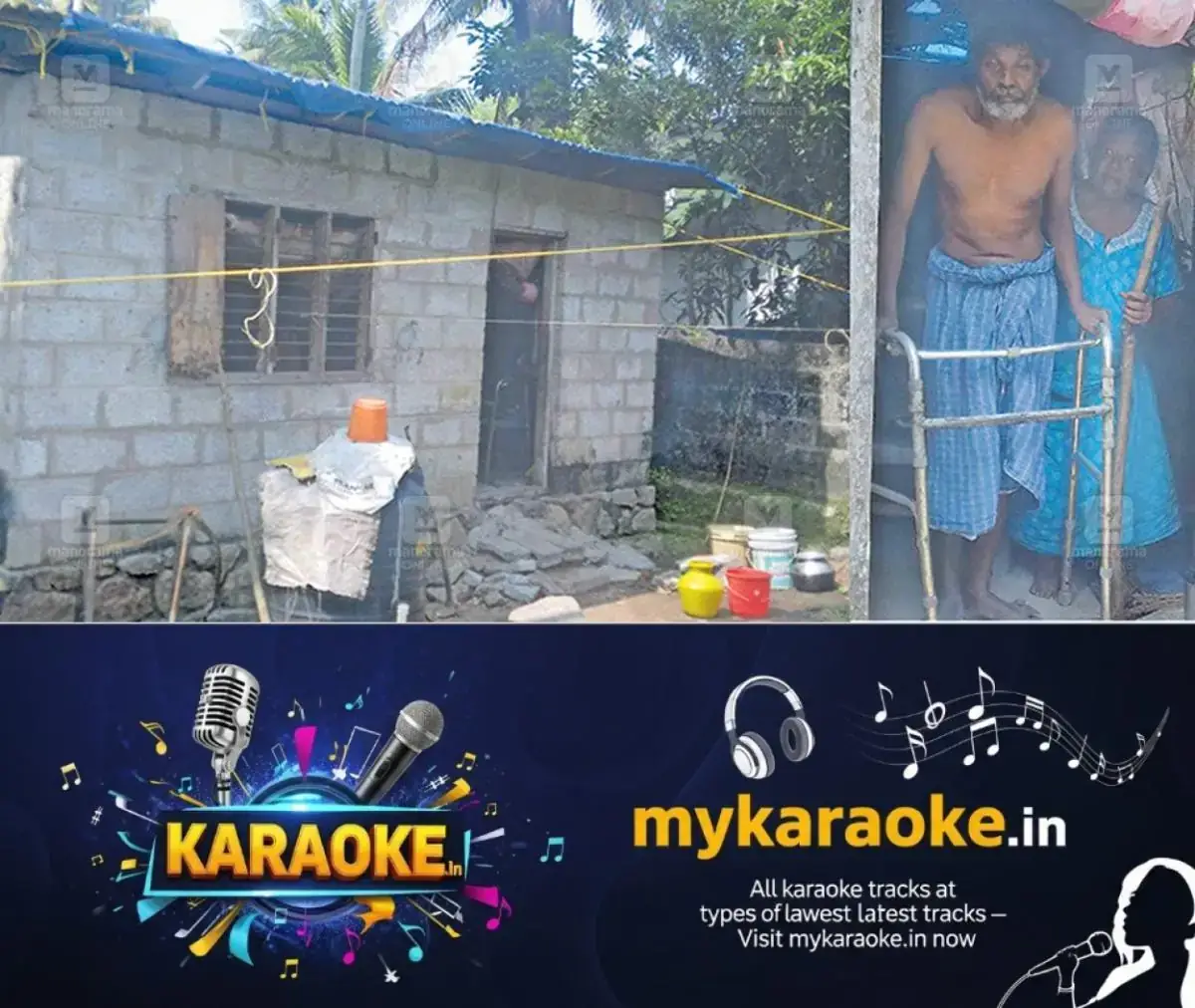 newskerala.net_1767409262_family