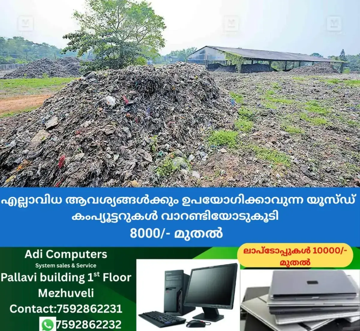 newskerala.net_1767411125_waste