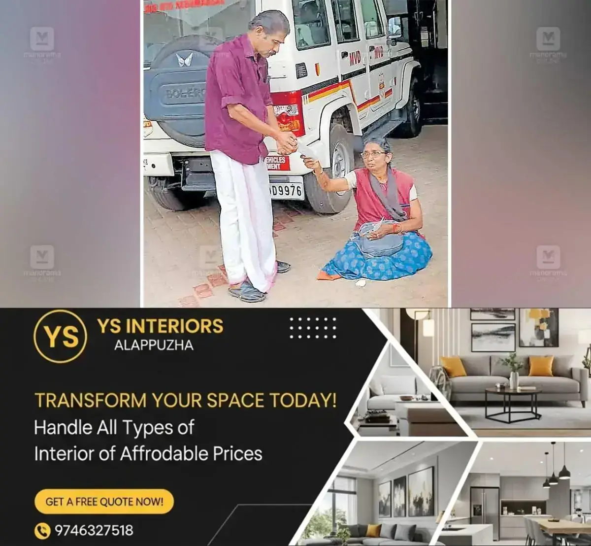 newskerala.net_1767411264_lottery-sale