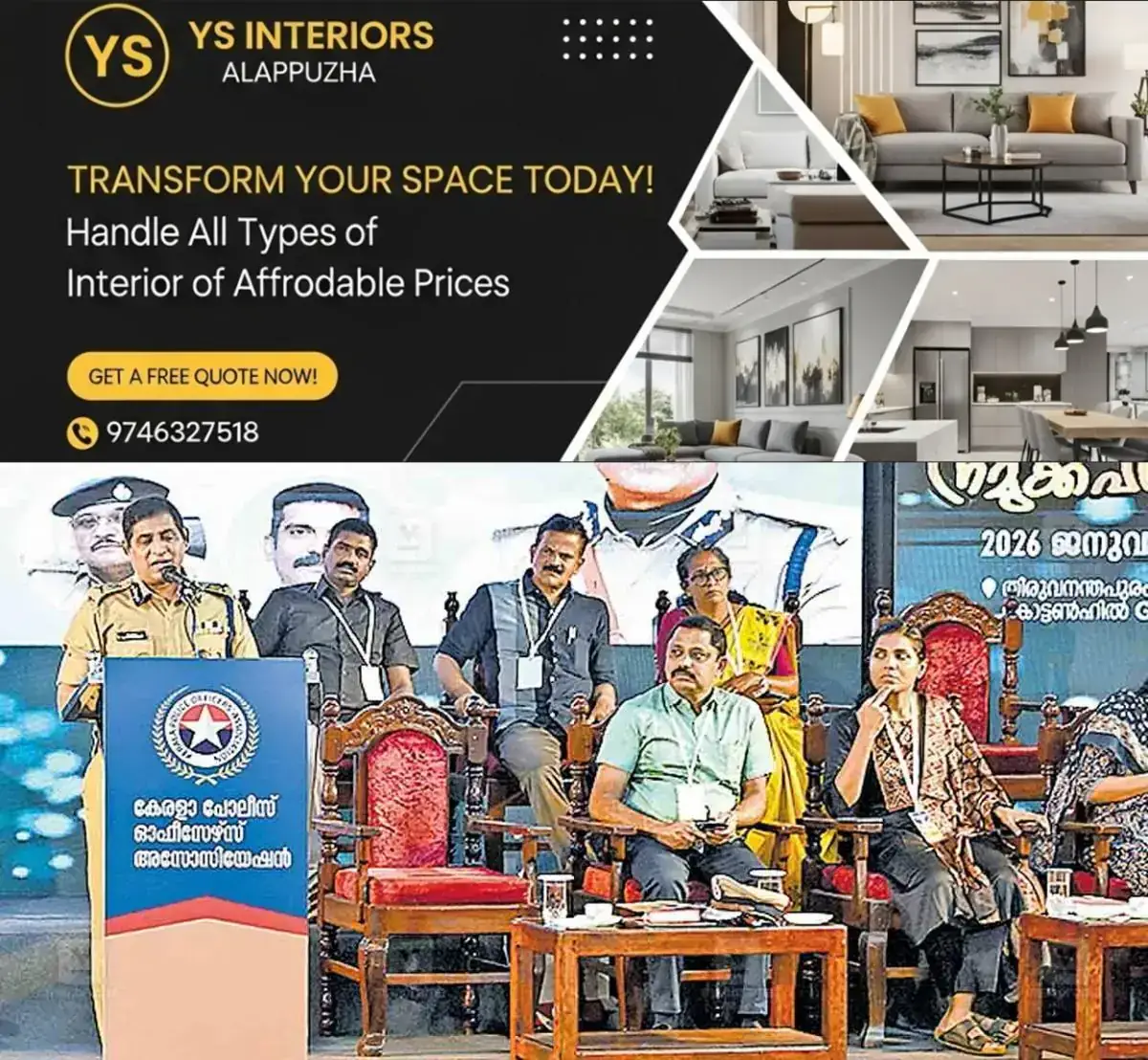 newskerala.net_1767413412_inaugration