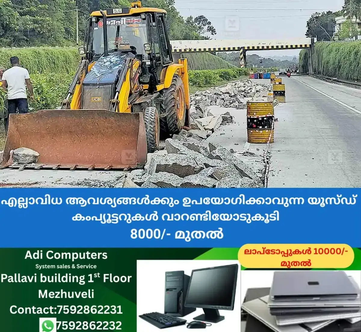 newskerala.net_1767415465_bypass-road