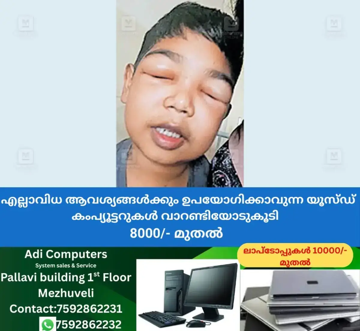 newskerala.net_1767416164_ayan
