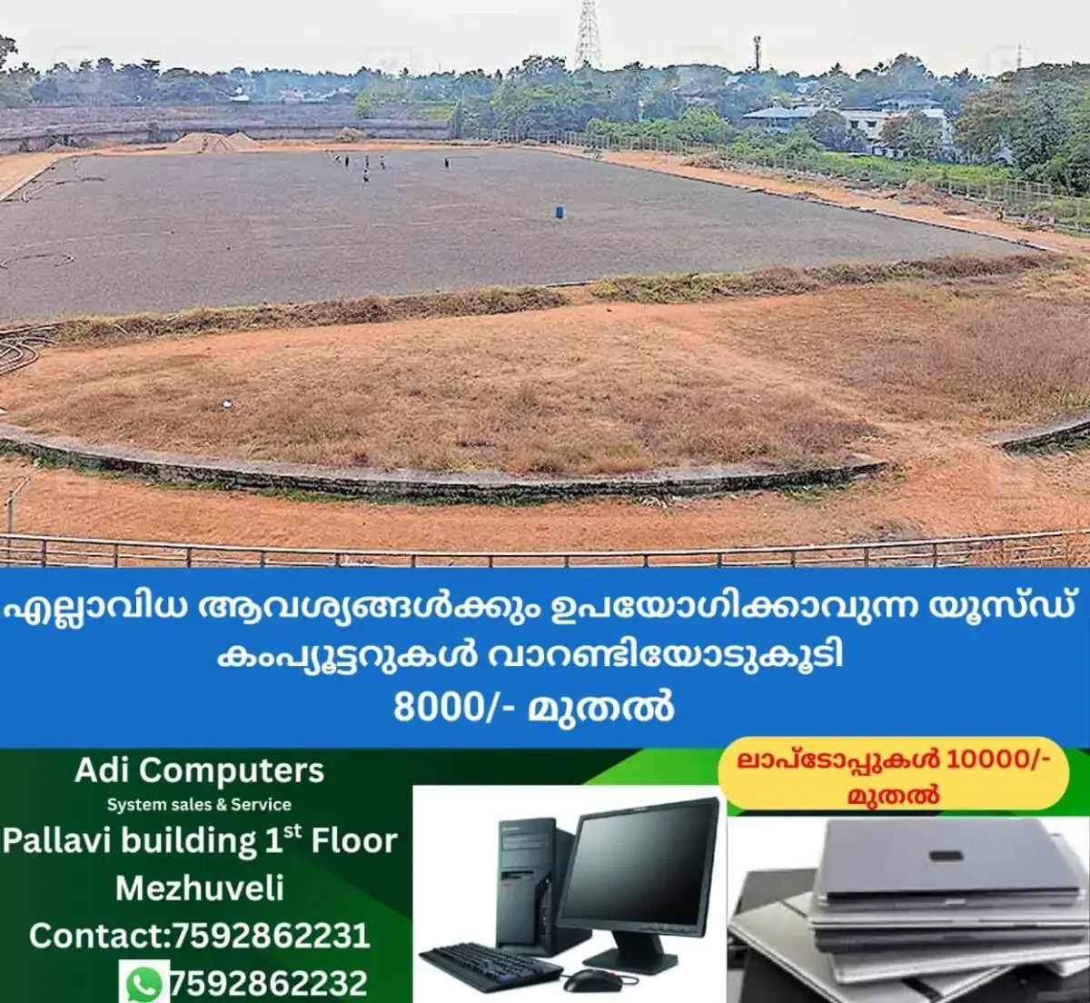 newskerala.net_1767417504_stadium