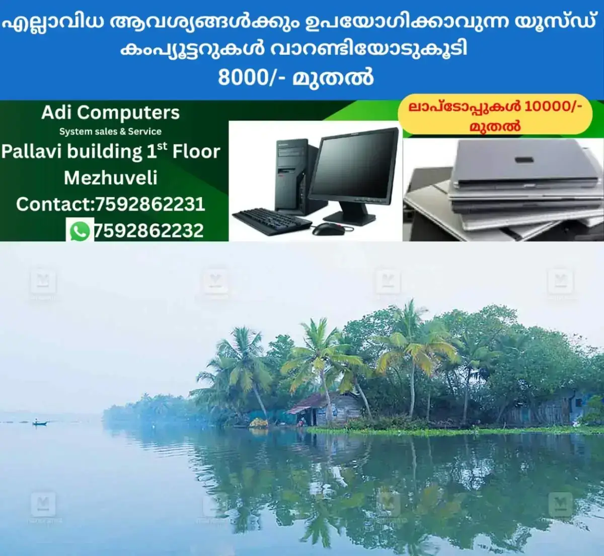 newskerala.net_1767418264_aroor-places-3