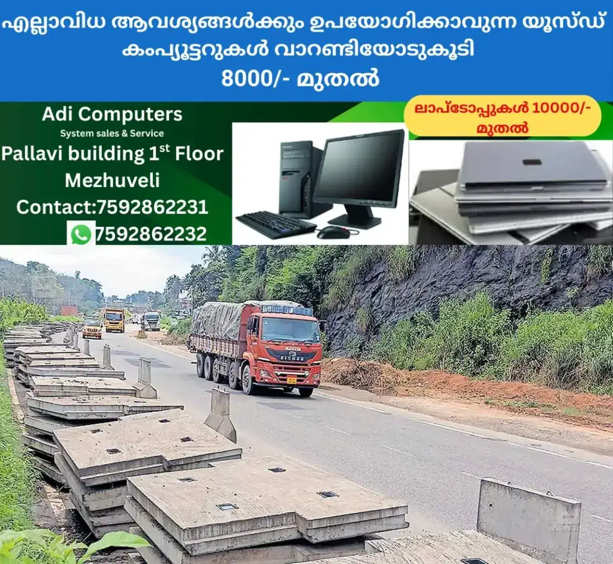 newskerala.net_1767418465_vadakkancherry-under-way