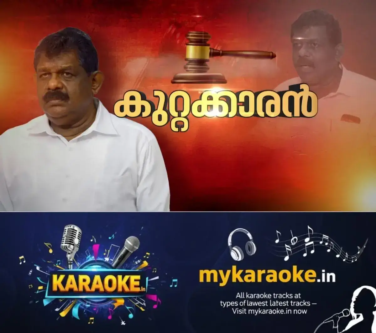 newskerala.net_1767419186_w-1280h-720format-jpgimgid-01ke15stp1qc1398rpdvkmekz4imgname-fotojet-2026-01-03t110751.611-176