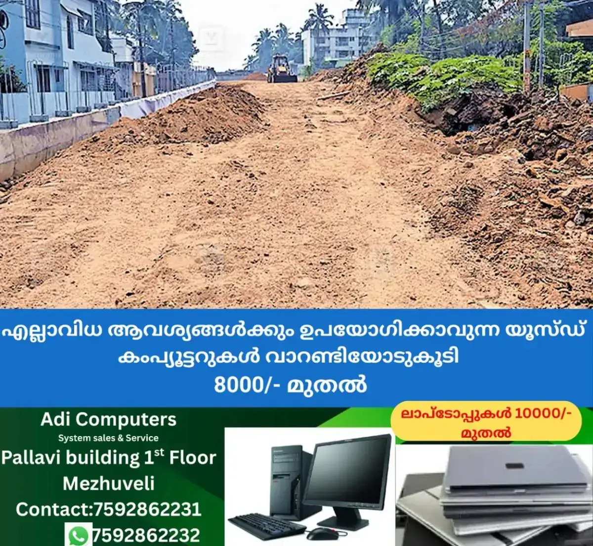 newskerala.net_1767420545_nadakkavu-overbridge-construction-delay