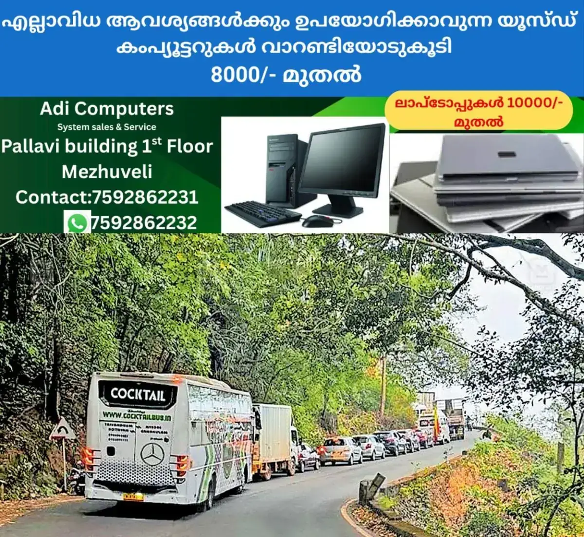 newskerala.net_1767420726_thamaraserry-traffic