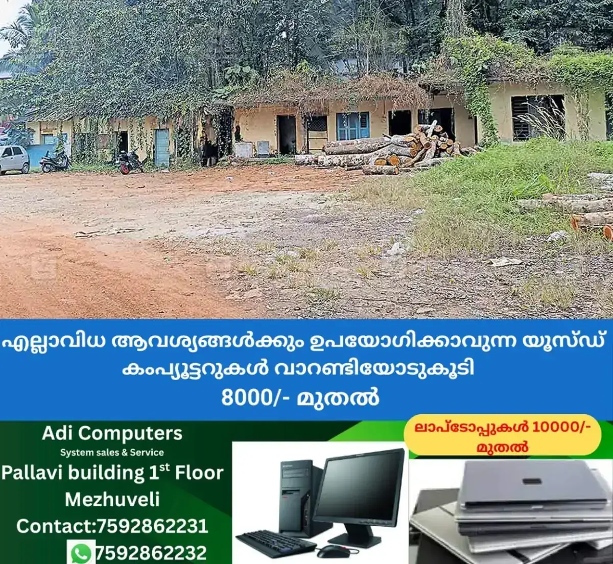 newskerala.net_1767421819_damaged-ksrtc-deboy