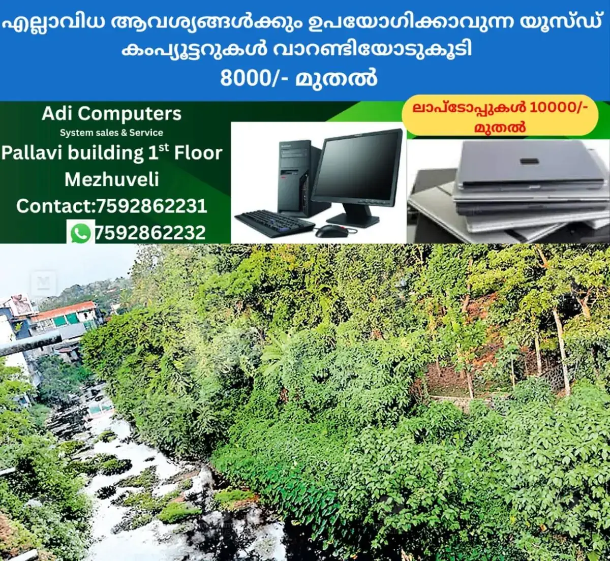 newskerala.net_1767422069_mini-bypass
