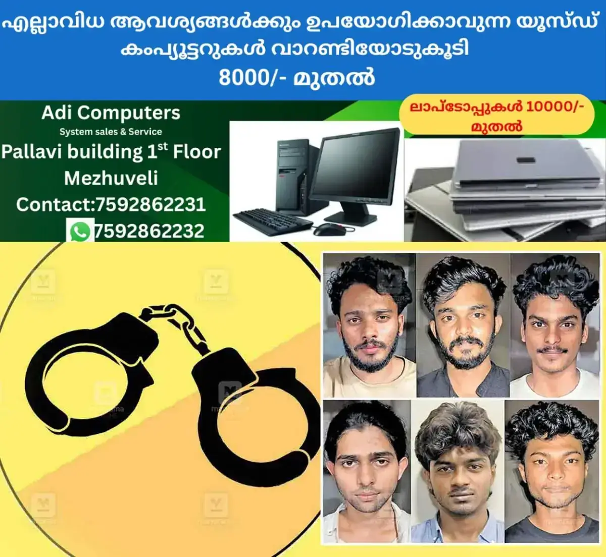 newskerala.net_1767422644_palakkad-arrest