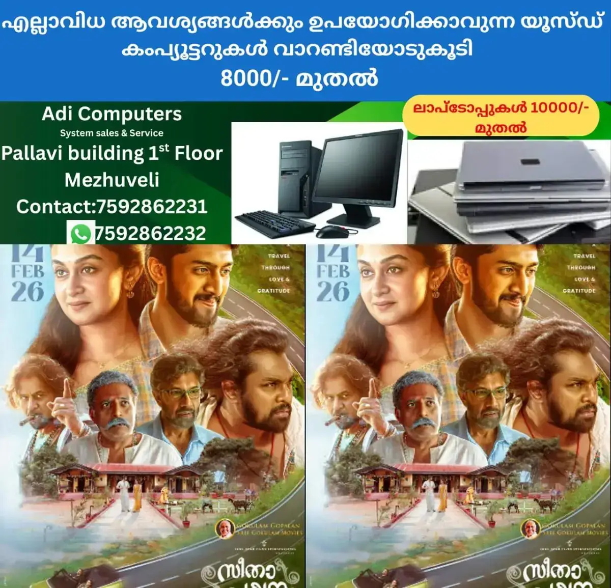 newskerala.net_1767425541_w-1280h-720format-jpgimgid-01ke1c2c8tnfttx8ws8bs74jbvimgname-arjun-sarjas-seetha-payanam-film-re