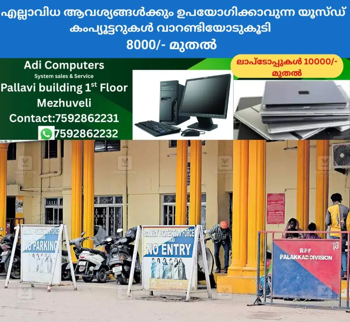 newskerala.net_1767426863_palakkad-juntion-railway-station