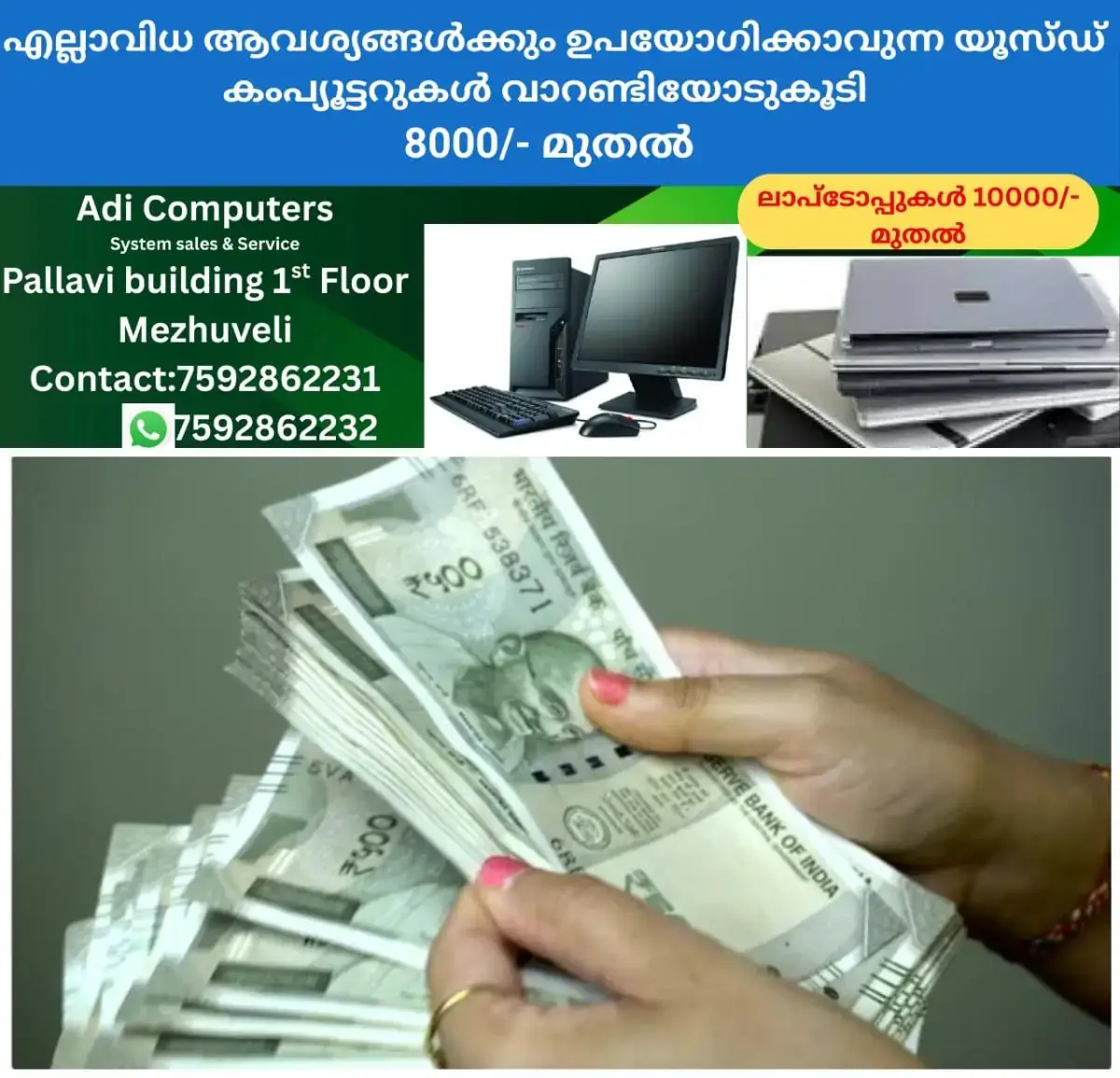 newskerala.net_1767433944_w-1280h-720format-jpgimgid-01k8q678hvmsdcvrpjc7bvrvj8imgname-money-1761714872891