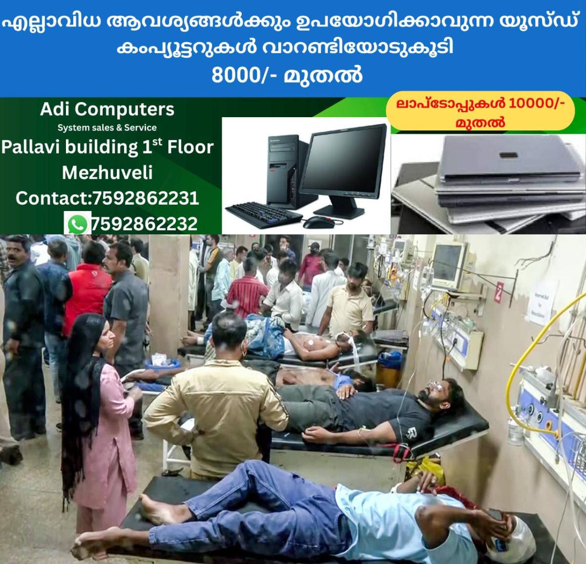 newskerala.net_1767442330_w-1280h-720format-jpgimgid-01kdw1jafzaztptvms5n2qeaq8imgname-indore-big-news-1767246473727