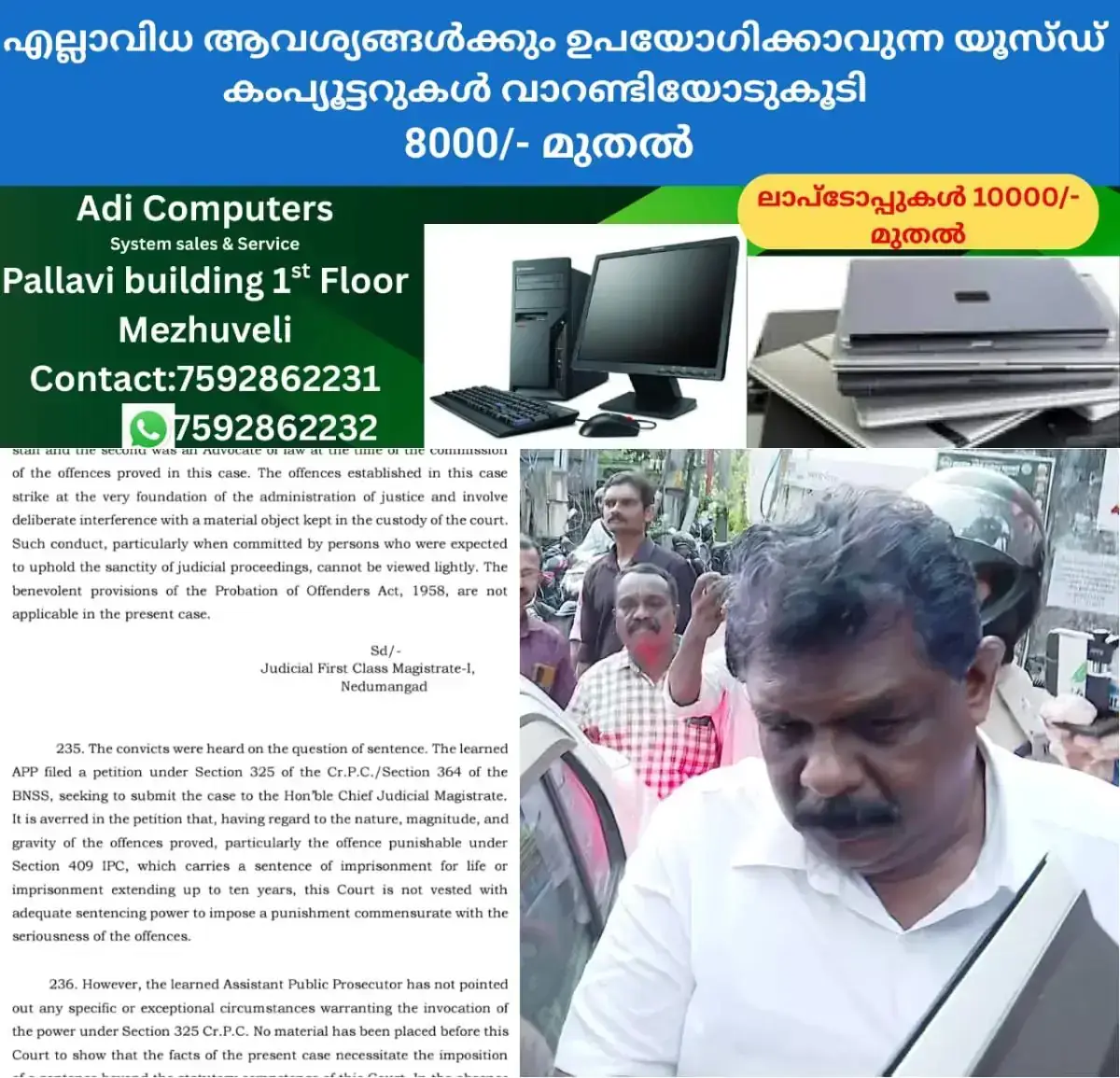 newskerala.net_1767450782_w-1280h-720format-jpgimgid-01ke23vwwfa0em8y3s3ny7dqz4imgname-fotojet-2026-01-03t195246.610-176