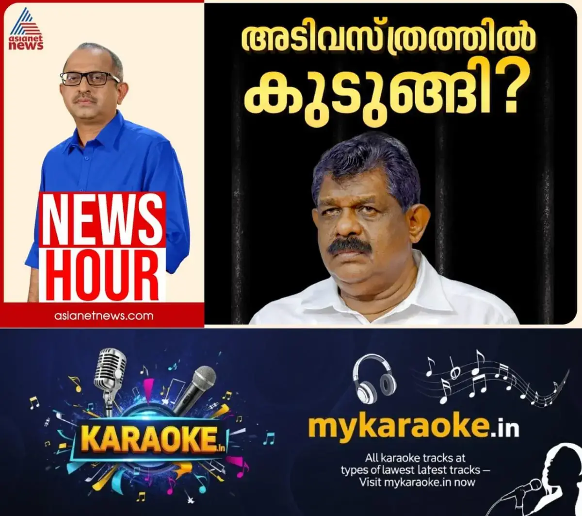 newskerala.net_1767459142_w-1280h-720format-jpgimgid-01ke2aahv3zh9ncrmaevtdretvimgname-whatsapp-image-2026-01-03-at-18.48