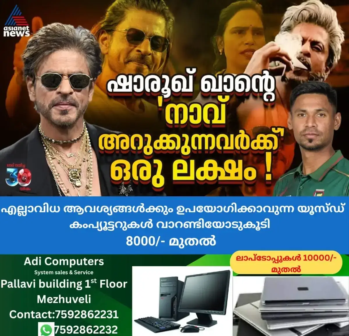 newskerala.net_1767476166_w-1280h-720format-jpgimgid-externalimgname-image-35be9f9a-0c05-45ad-8efd-9dfe95b98f33