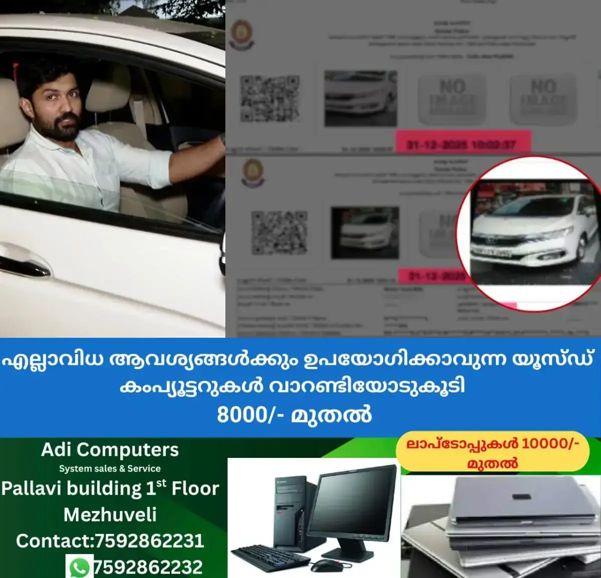 newskerala.net_1767495031_w-1280h-720format-jpgimgid-01ke3e3yp91wcsvjeggdtdrvqkimgname-traffic-violation-1767494515401