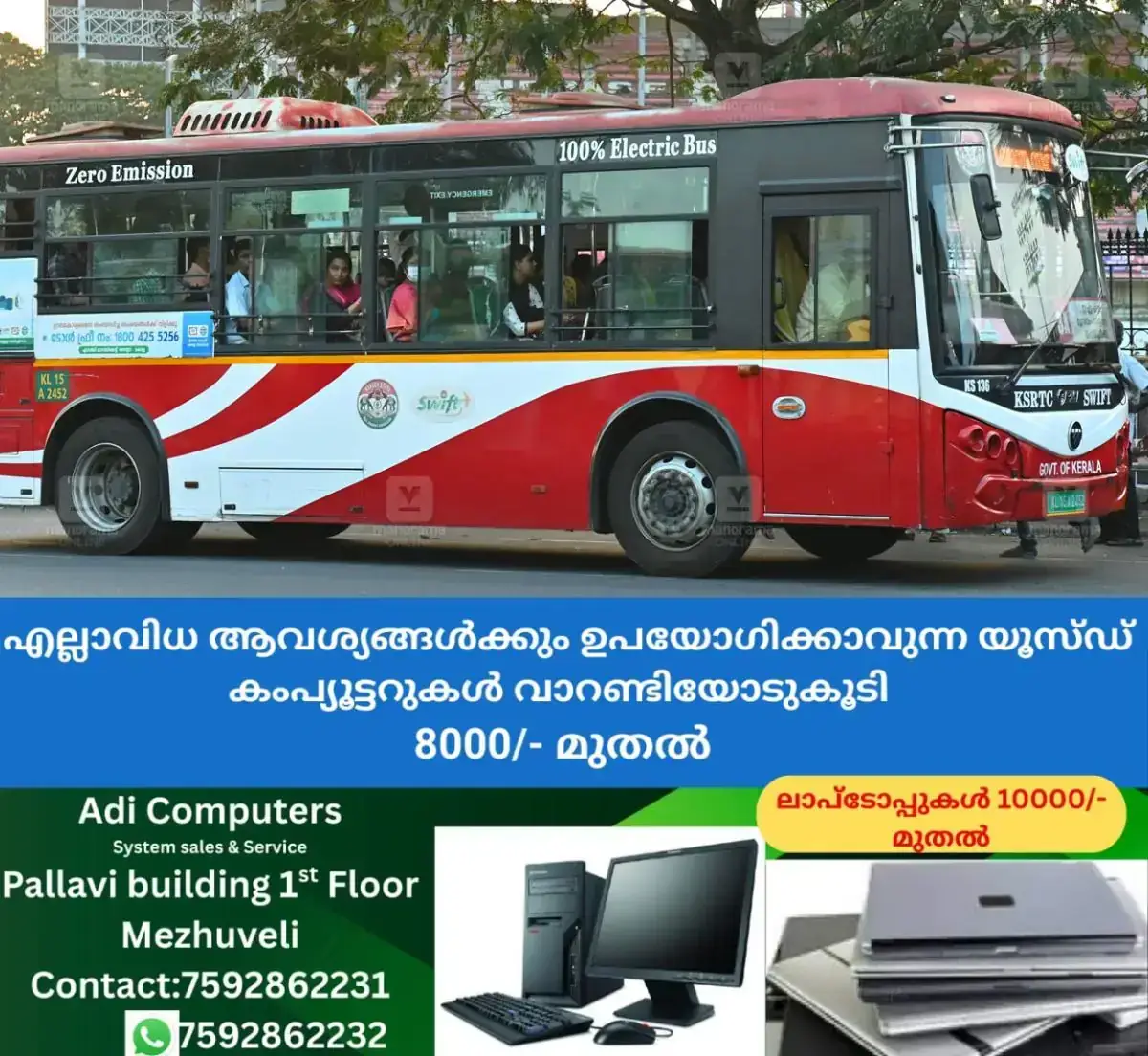 newskerala.net_1767495483_ksrtc-electric-bus-1