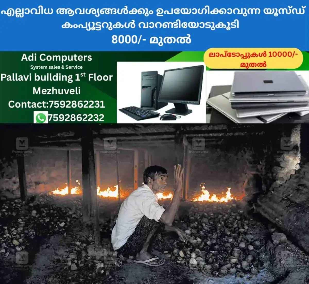 newskerala.net_1767495964_pathanamthitta-coconuts-heated-koprakalam-sabarimala